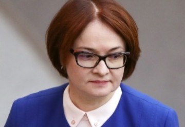 В ЦБ заявили о неготовности России к внедрению новой пенсионной модели