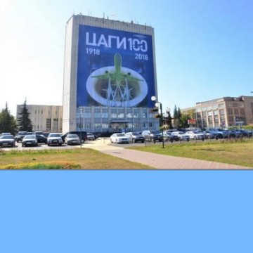 К 100-летию ЦАГИ: золотой «бултых-бултых»