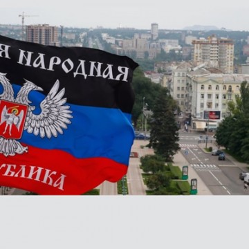 Французский суд отказался закрыть представительство ДНР во Франции