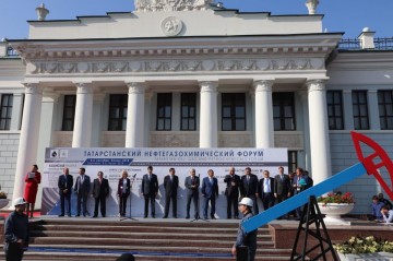 Татарстанский нефтегазохимический форум - 2018