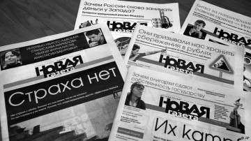 Корпоративный шантаж: чем зарабатывают на жизнь в «Новой Газете»?