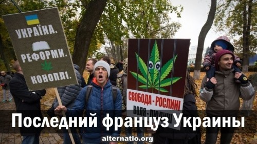 Последний француз Украины. Александр Зубченко