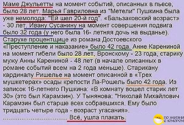 Омоложение нации неизбежно. Андрей Бабицкий