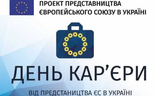 Утечка мозгов из страны – приговор для Украины