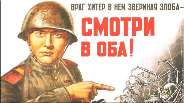 «Прочь от Москвы» по-донецки