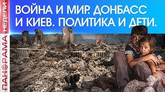 Порошенко против русского языка. В ДНР говорят о важности Минских переговоров. 07.10.18
