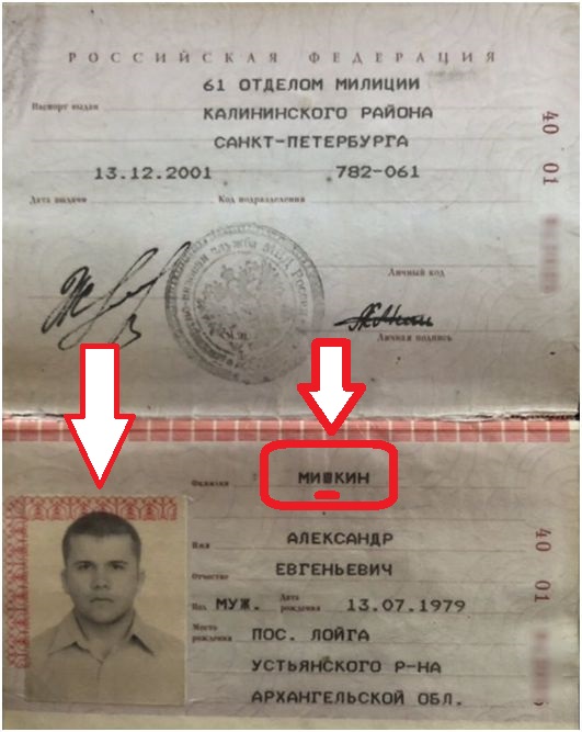 Десять неудобных вопросов по «Делу Скрипалей». А в ответ – тишина