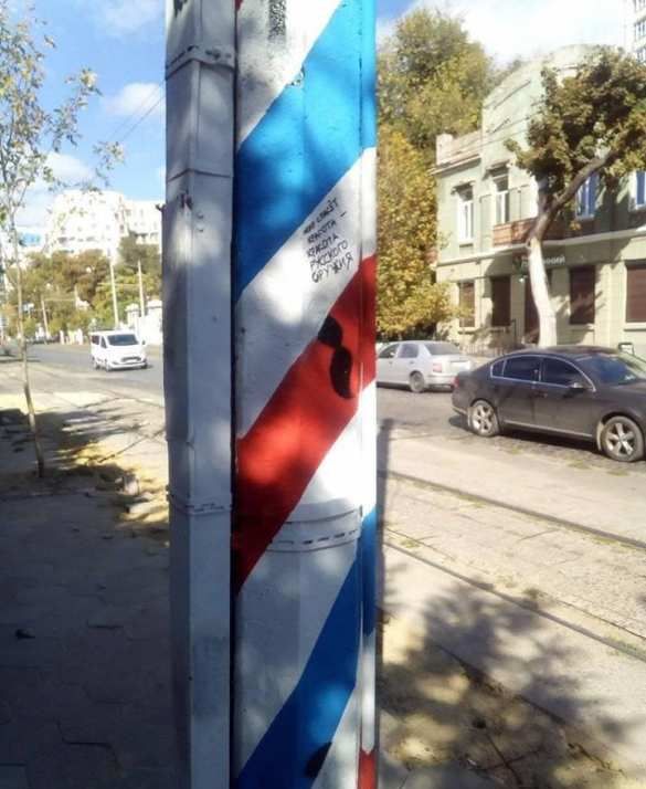 Под носом у упырей...