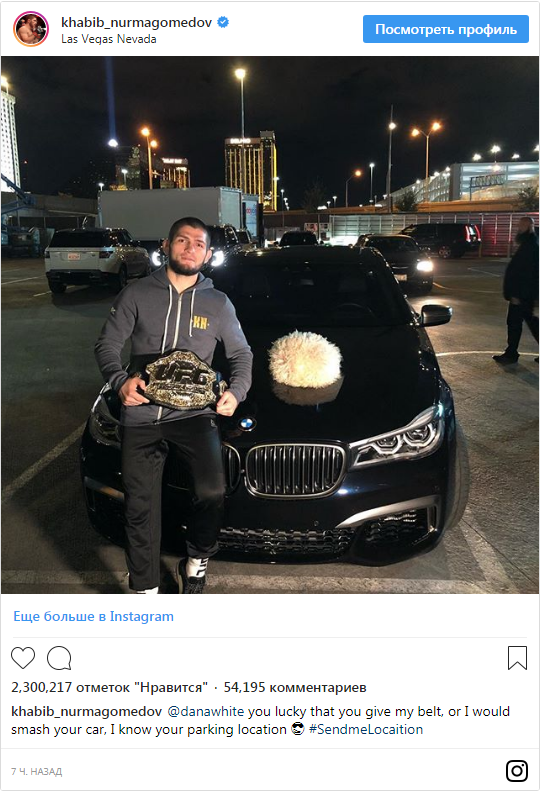 "Я знаю, где ты паркуешься". Нурмагомедов "пригрозил" президенту UFC