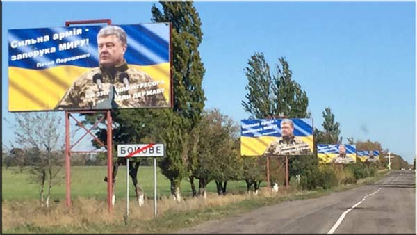 Жадность – не порок! (П.Порошенко)