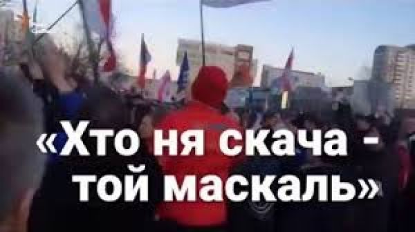 Белоруссия запретила русофобский лозунг "майдана"