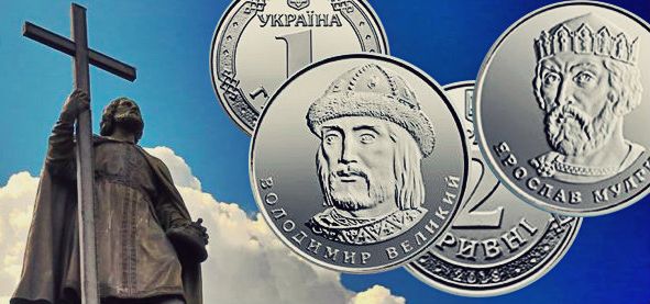 И снова зрада! На новых украинских деньгах обнаружилась рука Москвы