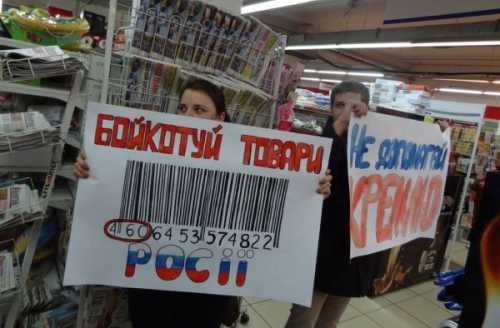 Почему не получается экономически оторвать Украину от России