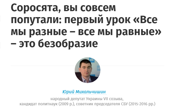 Две сенсации от «друзей народа»