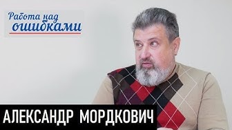 Теслафильство и маскодрочерство. Д.Джангиров и А.Мордкович