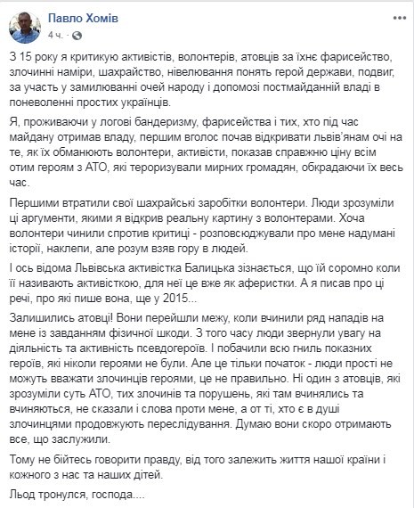 Лед тронулся... господа...