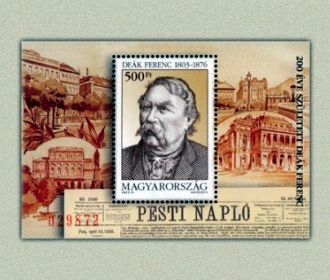 Ференц, вернувший венграм Венгрию. Владимир Скачко
