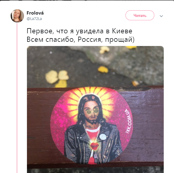 Обвиняемая в размещении религиозных мемов Мария Мотузная уехала в Киев