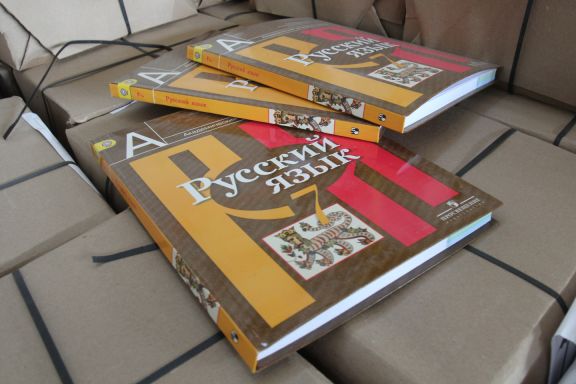 Опрос выявил отношение жителей Украины к русскому языку