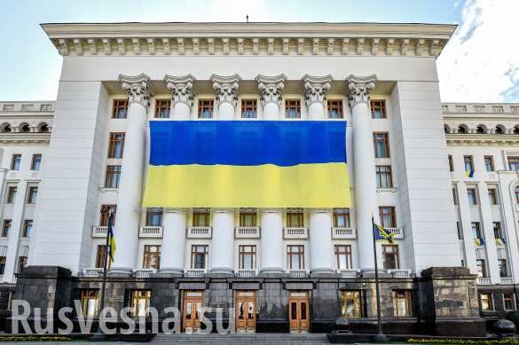 В Раде предложили передать Константинополю здание Администрации Порошенко