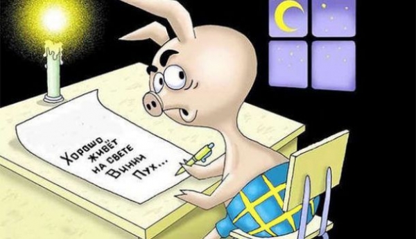 На Украине запустили «горячую линию» для доносов на соседей-льготников