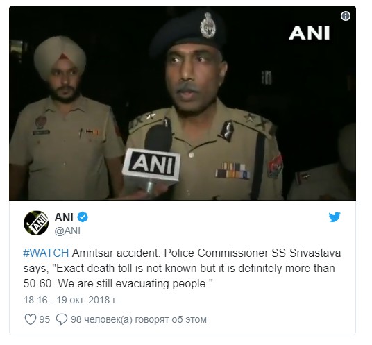 Поезд въехал в толпу во время праздника в Индии: 50 жертв