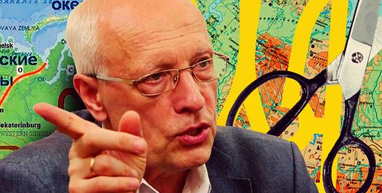 На Украине объявили о территориальных претензиях на Сибирь