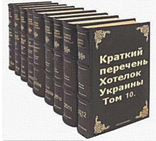 "Вызывайте психиатров!". В Сети предложили переименовать Украину
