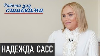 Резиновые изделия против свободы слова. Д.Джангиров и Н.Сасс