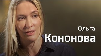 Константин Семин, Ольга Кононова о зубатовщине и охранительстве. По-живому