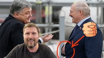 Почему Пopoшенко не пpeрвал Лyкашенко | Свободные люди должны иметь opyжиe | Россия продавала нам дешевый газ, поэтому мы жили плохо