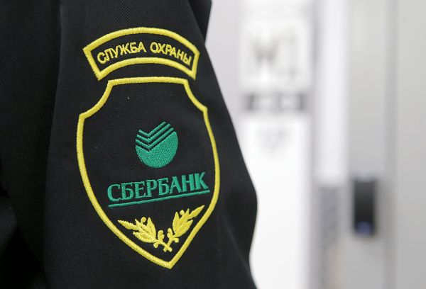 Личные данные 420 тысяч сотрудников Сбербанка слили в Сеть