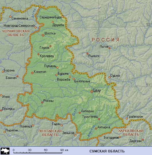 Сумская область может выйти из состава Украины и стать независимым государством