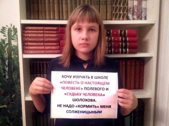 Через месяц в центре Москвы торжественно откроют памятник Солженицыну