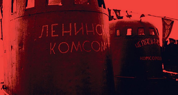 Завещание с полюса