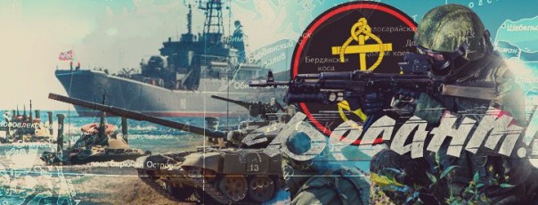 Россия отрепетировала высадку десанта, о котором причитают в Киеве