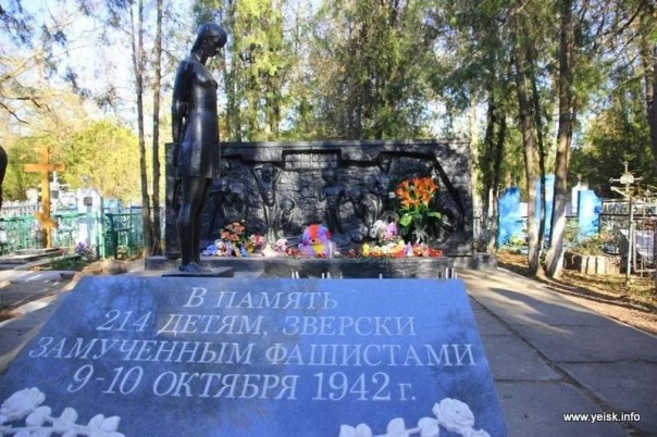 76 лет назад, 9 и 10 октября 1942 года, в Ейске убивали детей...