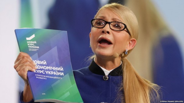 Креативная Тимошенко