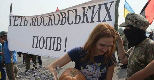 Украинский политик: Антироссийский план США на Украине сработал