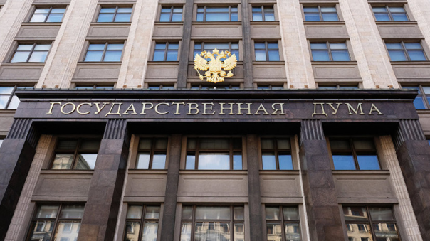 В Госдуме предлагают создать Министерство психологического климата