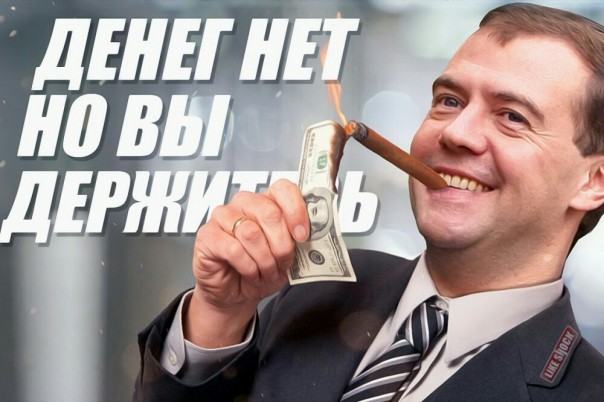 Германию не обойдём: Кудрин усомнился в способностях Медведева