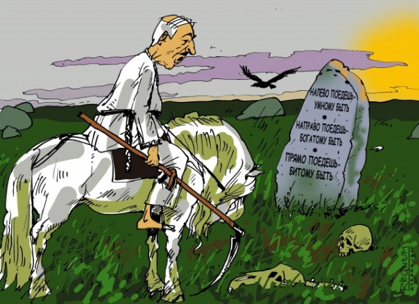 Киев призвали тайно готовить масштабный военный союз с Минском