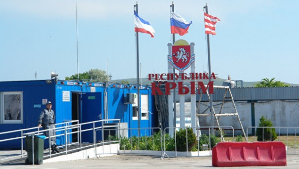 На Украине предложили "переименовать" Крым