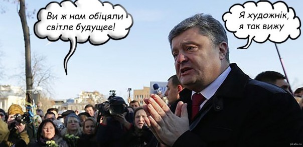 Порошенко заявил, что не допустит снижения цен на газ для украинцев