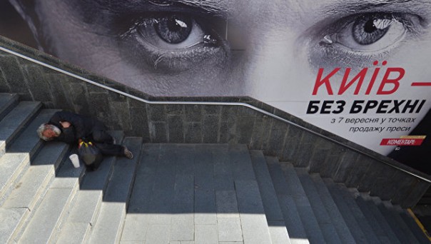 Глава "Нафтогаза" признал отсутствие перспектив у Украины