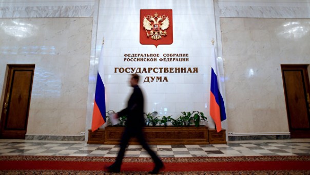 В Госдуме предложили Украине извиниться перед Россией