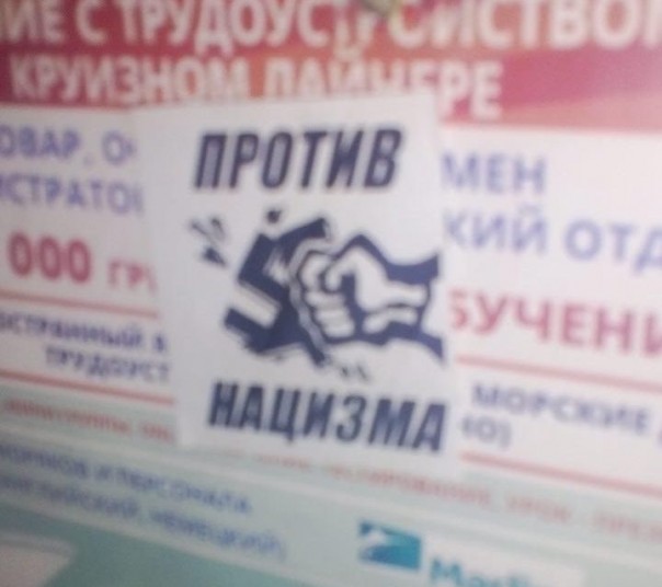 Украина: Хроники партизанской войны