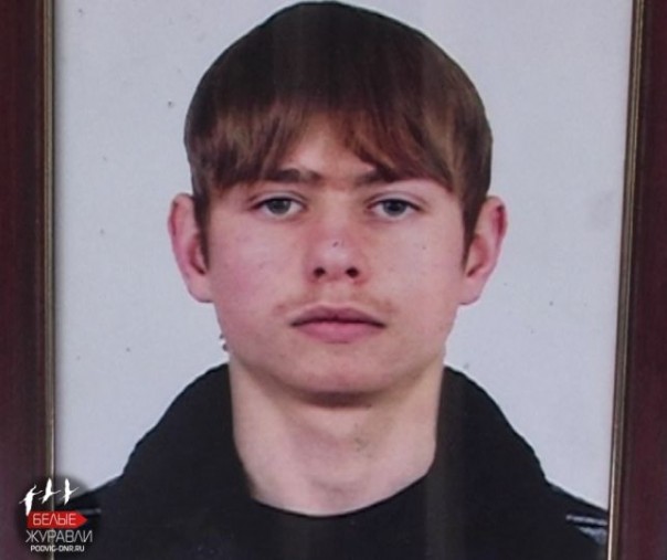 "Белые журавли". Гуц Станислав Вадимович  «Гуцул»