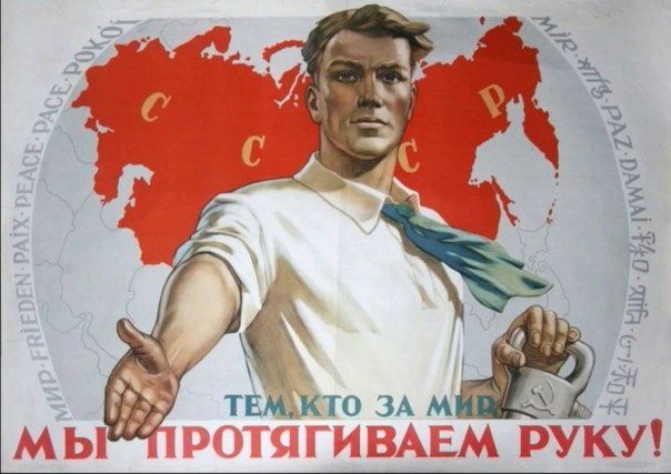 Наши советские есть везде
