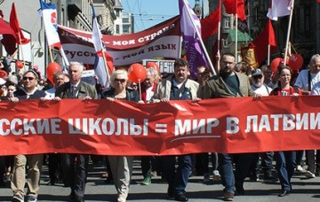 Латвия. Евротупик. Специальный репортаж